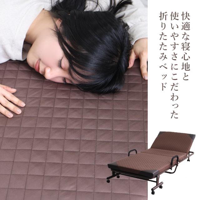 折りたたみベッド シングル 折り畳み ベッド マットレス一体型 耐荷重300kg 14段階リクライニング 手すり付き キャスター ストッパー マットレス付き 7cm厚ウレタンマット コンパクト収納 省スペース 来客用 一人暮らし 新生活 介護 仮眠ベッド 簡易ベッド S 送料無料_2