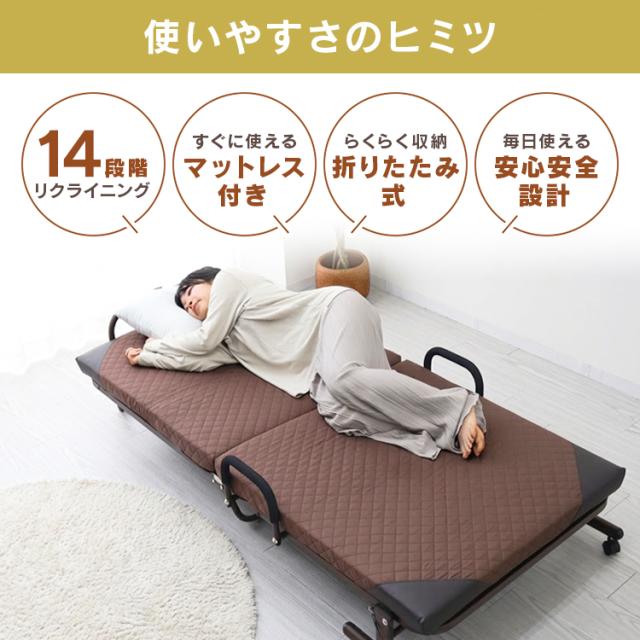 折りたたみベッド シングル 折り畳み ベッド マットレス一体型 耐荷重300kg 14段階リクライニング 手すり付き キャスター ストッパー マットレス付き 7cm厚ウレタンマット コンパクト収納 省スペース 来客用 一人暮らし 新生活 介護 仮眠ベッド 簡易ベッド S 送料無料_3
