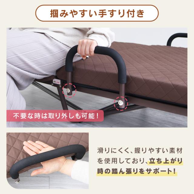 折りたたみベッド シングル 折り畳み ベッド マットレス一体型 耐荷重300kg 14段階リクライニング 手すり付き キャスター ストッパー マットレス付き 7cm厚ウレタンマット コンパクト収納 省スペース 来客用 一人暮らし 新生活 介護 仮眠ベッド 簡易ベッド S 送料無料_13