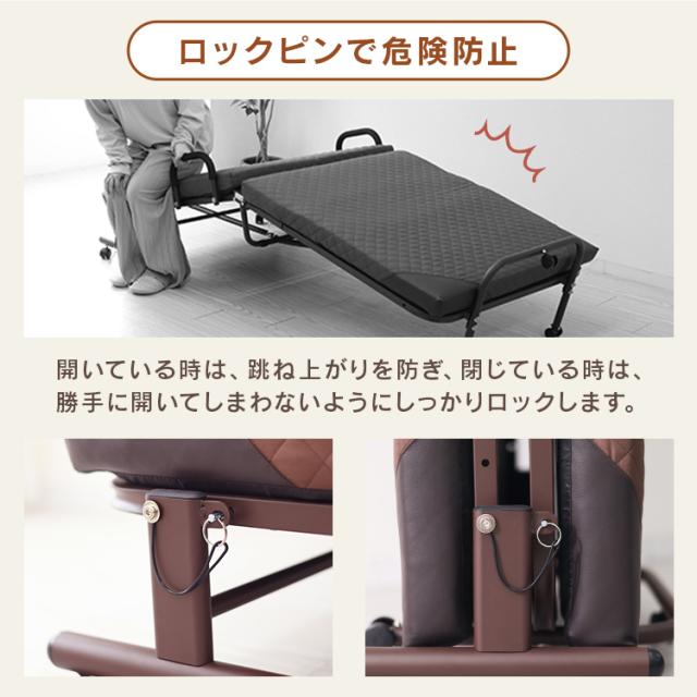 折りたたみベッド シングル 折り畳み ベッド マットレス一体型 耐荷重300kg 14段階リクライニング 手すり付き キャスター ストッパー マットレス付き 7cm厚ウレタンマット コンパクト収納 省スペース 来客用 一人暮らし 新生活 介護 仮眠ベッド 簡易ベッド S 送料無料_14
