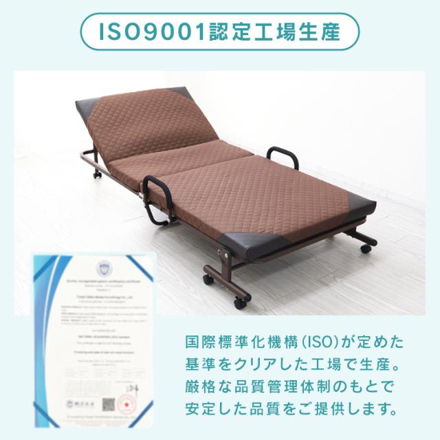 折りたたみベッド シングル 折り畳み ベッド マットレス一体型 耐荷重300kg 14段階リクライニング 手すり付き キャスター ストッパー マットレス付き 7cm厚ウレタンマット コンパクト収納 省スペース 来客用 一人暮らし 新生活 介護 仮眠ベッド 簡易ベッド S 送料無料_15