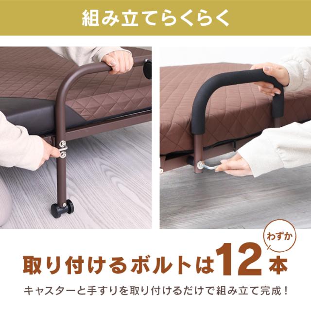 折りたたみベッド シングル 折り畳み ベッド マットレス一体型 耐荷重300kg 14段階リクライニング 手すり付き キャスター ストッパー マットレス付き 7cm厚ウレタンマット コンパクト収納 省スペース 来客用 一人暮らし 新生活 介護 仮眠ベッド 簡易ベッド S 送料無料_16