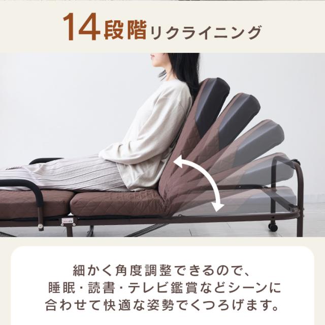折りたたみベッド シングル 折り畳み ベッド マットレス一体型 耐荷重300kg 14段階リクライニング 手すり付き キャスター ストッパー マットレス付き 7cm厚ウレタンマット コンパクト収納 省スペース 来客用 一人暮らし 新生活 介護 仮眠ベッド 簡易ベッド S 送料無料_4