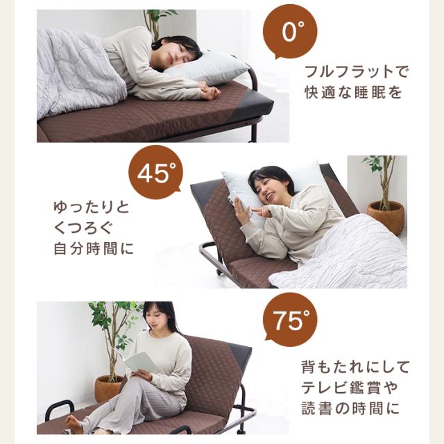 折りたたみベッド シングル 折り畳み ベッド マットレス一体型 耐荷重300kg 14段階リクライニング 手すり付き キャスター ストッパー マットレス付き 7cm厚ウレタンマット コンパクト収納 省スペース 来客用 一人暮らし 新生活 介護 仮眠ベッド 簡易ベッド S 送料無料_5