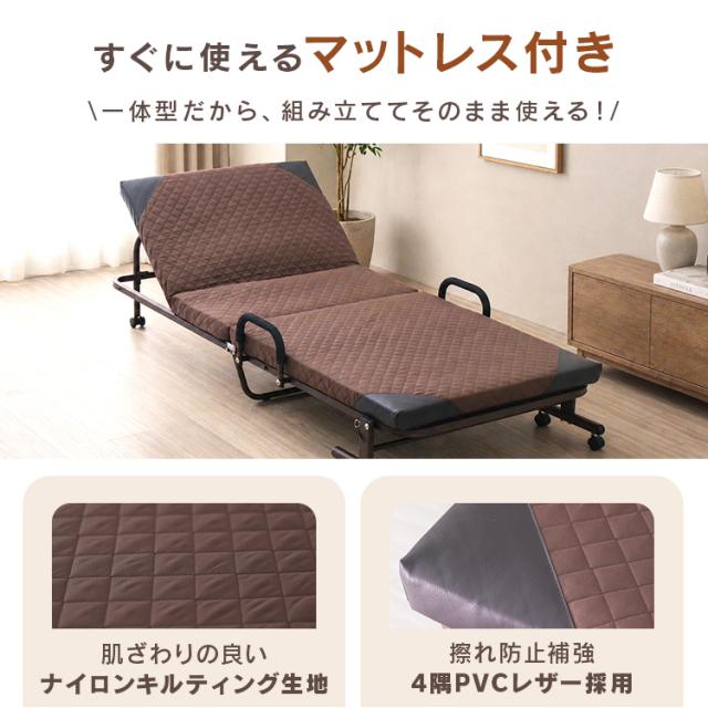 折りたたみベッド シングル 折り畳み ベッド マットレス一体型 耐荷重300kg 14段階リクライニング 手すり付き キャスター ストッパー マットレス付き 7cm厚ウレタンマット コンパクト収納 省スペース 来客用 一人暮らし 新生活 介護 仮眠ベッド 簡易ベッド S 送料無料_7