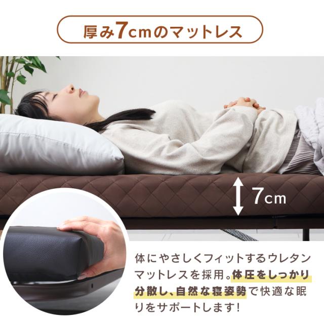 折りたたみベッド シングル 折り畳み ベッド マットレス一体型 耐荷重300kg 14段階リクライニング 手すり付き キャスター ストッパー マットレス付き 7cm厚ウレタンマット コンパクト収納 省スペース 来客用 一人暮らし 新生活 介護 仮眠ベッド 簡易ベッド S 送料無料_8