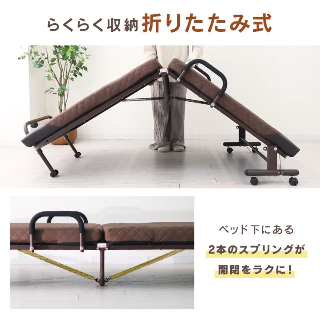 折りたたみベッド シングル 折り畳み ベッド マットレス一体型 耐荷重300kg 14段階リクライニング 手すり付き キャスター ストッパー マットレス付き 7cm厚ウレタンマット コンパクト収納 省スペース 来客用 一人暮らし 新生活 介護 仮眠ベッド 簡易ベッド S 送料無料_9