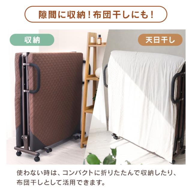 折りたたみベッド シングル 折り畳み ベッド マットレス一体型 耐荷重300kg 14段階リクライニング 手すり付き キャスター ストッパー マットレス付き 7cm厚ウレタンマット コンパクト収納 省スペース 来客用 一人暮らし 新生活 介護 仮眠ベッド 簡易ベッド S 送料無料_10