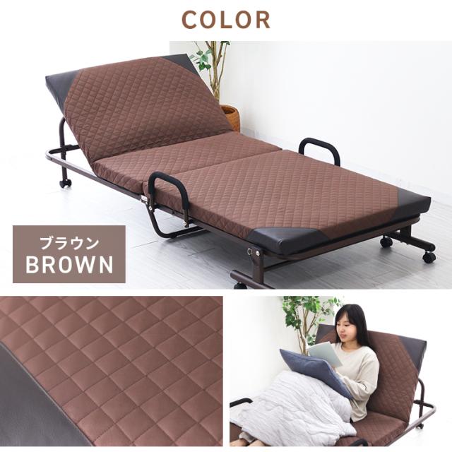 折りたたみベッド シングル 折り畳み ベッド マットレス一体型 耐荷重300kg 14段階リクライニング 手すり付き キャスター ストッパー マットレス付き 7cm厚ウレタンマット コンパクト収納 省スペース 来客用 一人暮らし 新生活 介護 仮眠ベッド 簡易ベッド S 送料無料_17