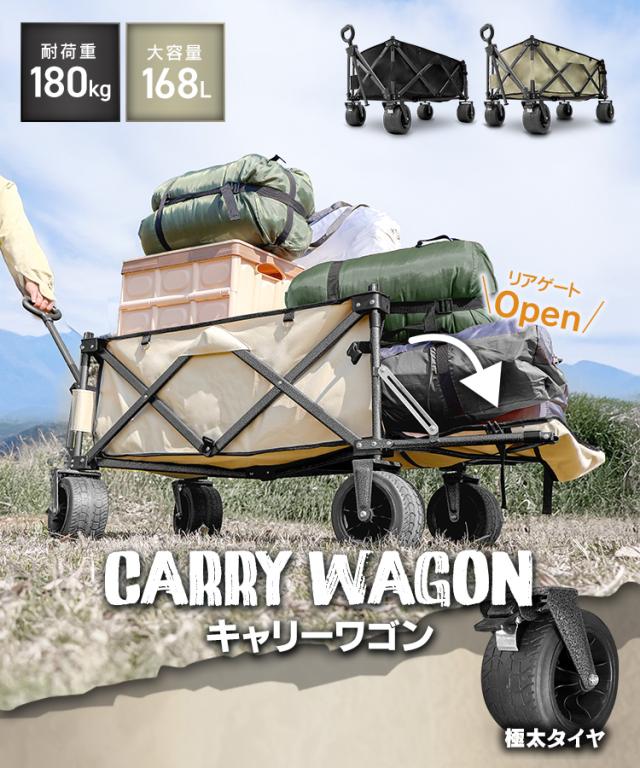 たのめーる】TRUSCO 折りたたみキャリーカート 100kgタイプ TAC-100 1