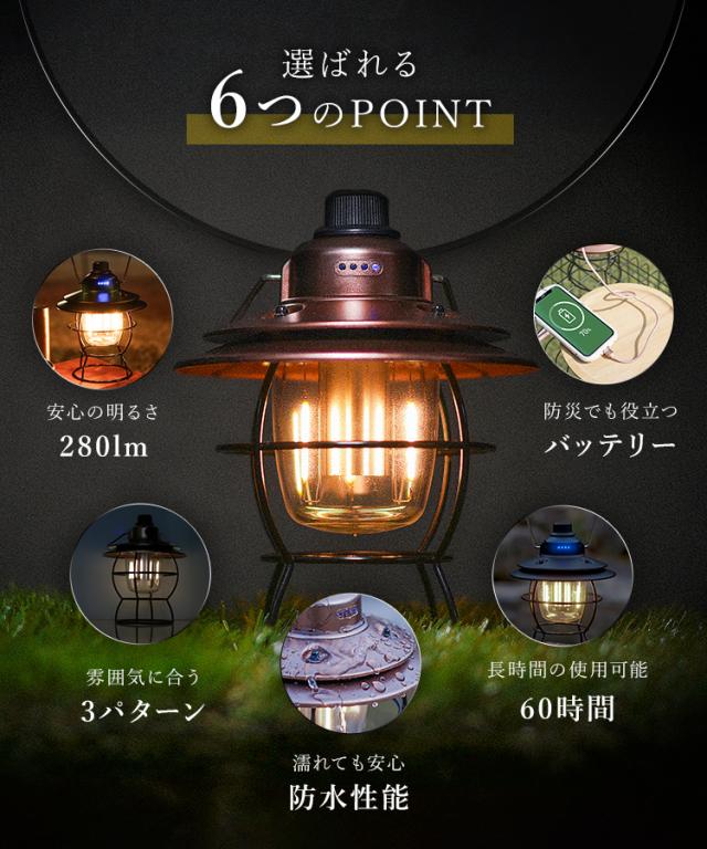 ランタン LED キャンプ 充電式 LEDランタン レイルロード