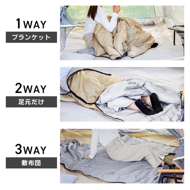 累計販売20万枚突破／ 寝袋 シュラフ -5℃ 封筒型 MERMONT 連結可能