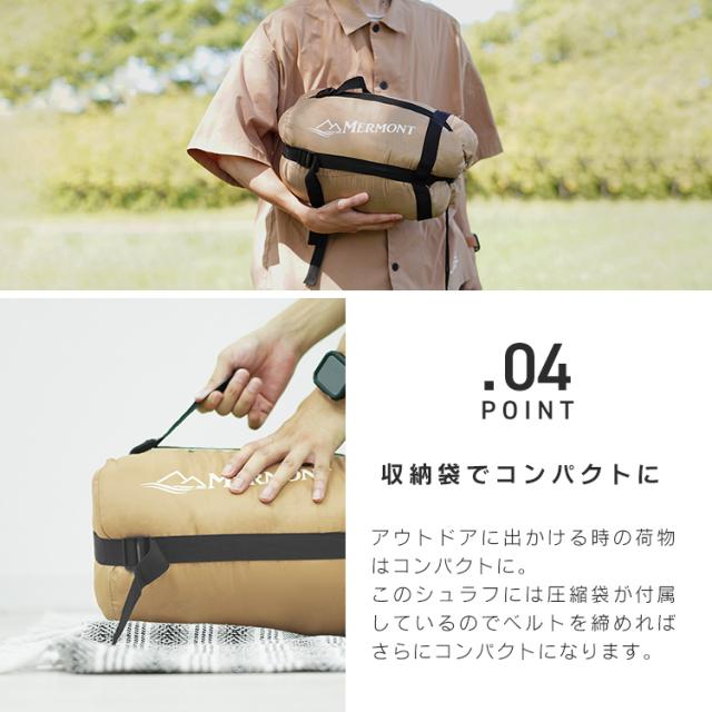 累計販売20万枚突破／ 在庫限り 寝袋 シュラフ -5℃ 封筒型 MERMONT