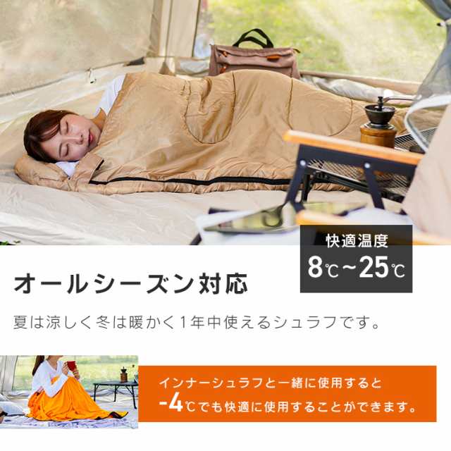 楽天1位／ 寝袋 シュラフ -4℃ 封筒型 連結可能 MERMONT 防災 オールシーズン 洗える寝袋 キャンプ用寝具 ソロキャンプ 防寒 春 夏 秋  の通販はau PAY マーケット - ウェイモール | au PAY マーケット－通販サイト