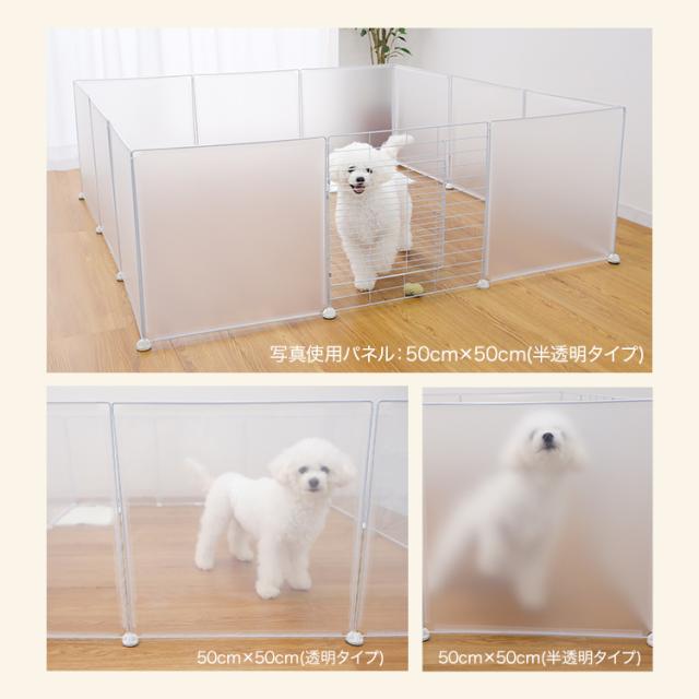 ペットフェンス 柵 50×50cm 13枚セット ペットケージ ドア付 パネル