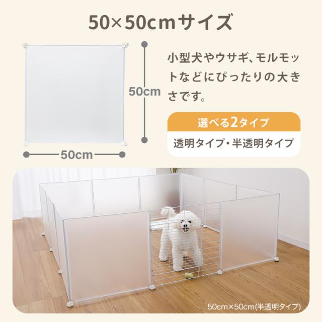 ペットフェンス 柵 50×50cm 13枚セット ペットケージ ドア付 パネル