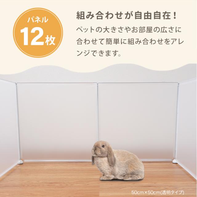ペットフェンス 柵 50×50cm 13枚セット ペットケージ ドア付 パネル