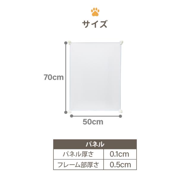 ペットフェンス 柵 70×50cm 8枚セット ペットケージ ドア付 パネル