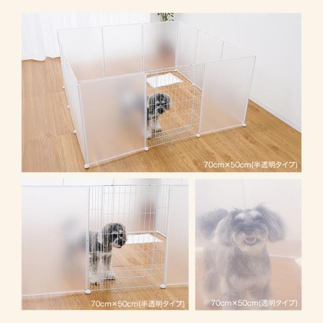 ペットフェンス 柵 70×50cm 12枚セット ペットケージ ドア付 パネル 