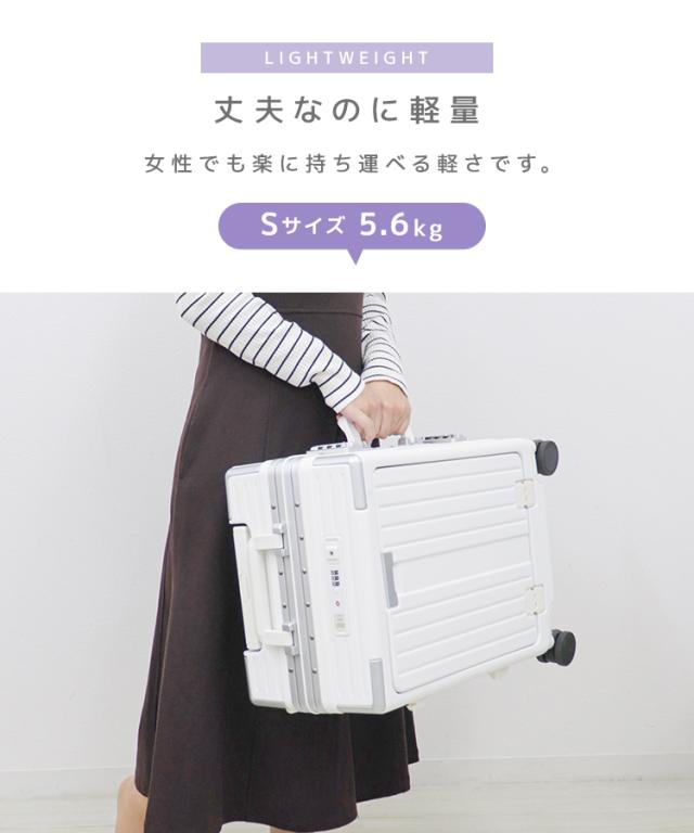 スーツケース アルミフレーム 多機能 機内持ち込み 上位モデル Sサイズ