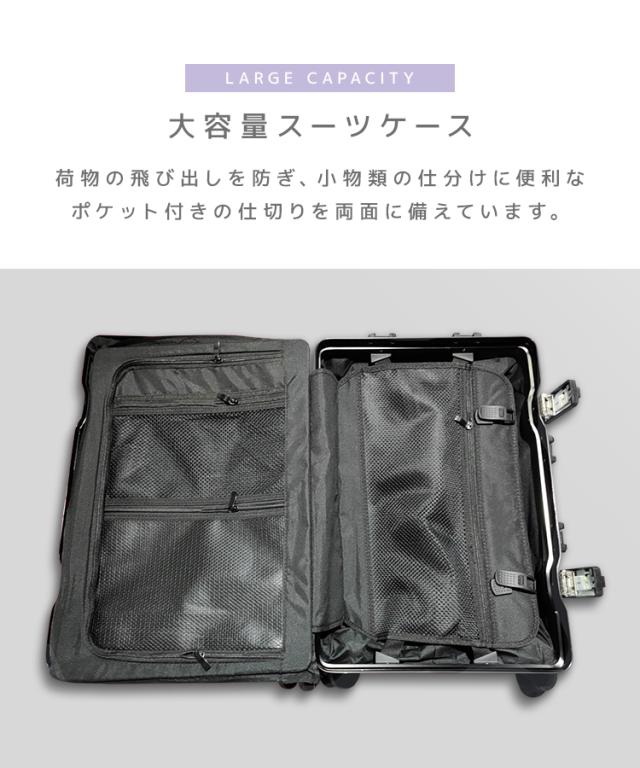 スーツケース アルミフレーム 多機能 機内持ち込み 上位モデル Sサイズ