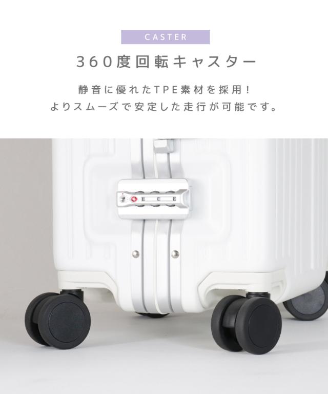 スーツケース アルミフレーム 多機能 機内持ち込み 上位モデル Sサイズ