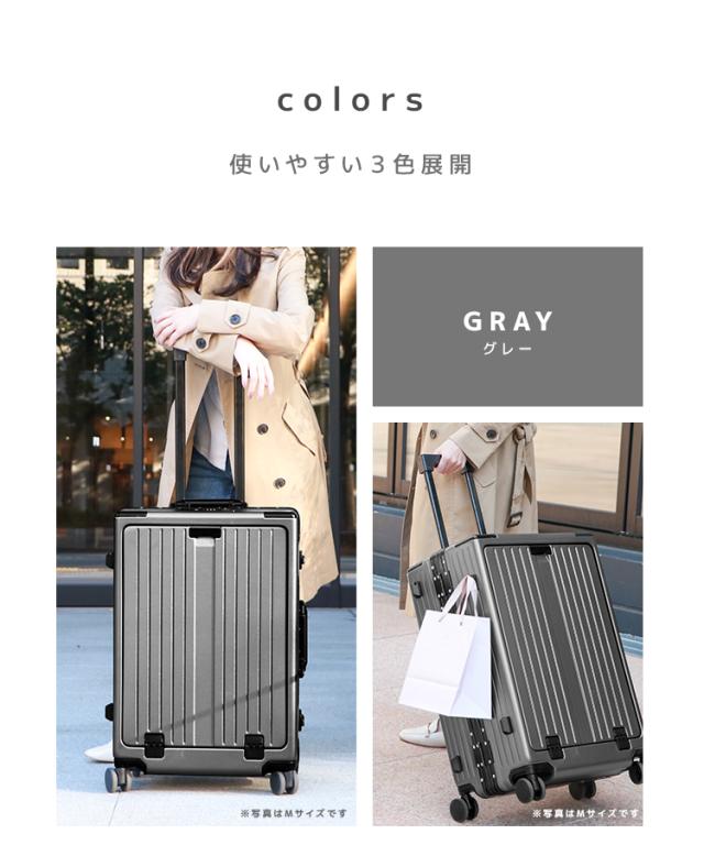 スーツケース アルミフレーム 多機能 機内持ち込み 上位モデル Sサイズ