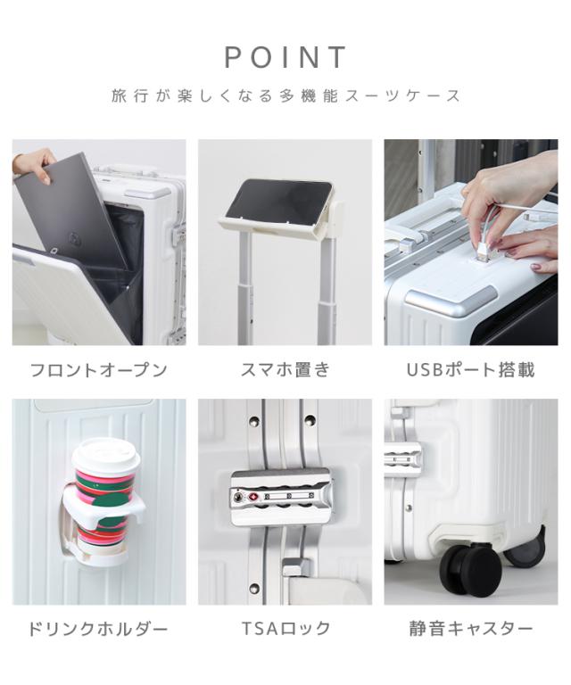 【上位モデル!アルミフレーム】 スーツケース 多機能 フロントオープン 60L USB充電 アルミフレーム カップホルダー TSAロック キャリーケース アルミ合金製フレーム 軽量 キャリーカート 中型 大型 キャリーバッグ 軽量 静音 おしゃれ 旅行 出張_3