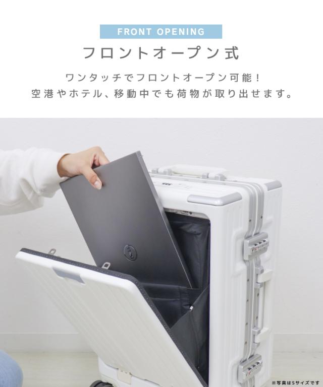【上位モデル!アルミフレーム】 スーツケース 多機能 フロントオープン 60L USB充電 アルミフレーム カップホルダー TSAロック キャリーケース アルミ合金製フレーム 軽量 キャリーカート 中型 大型 キャリーバッグ 軽量 静音 おしゃれ 旅行 出張_4