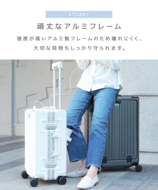 上位モデル!アルミフレーム】 スーツケース 多機能 フロントオープン