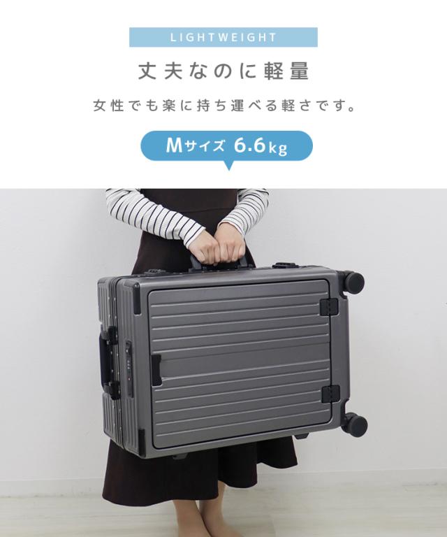 上位モデル!アルミフレーム】 スーツケース 多機能 フロントオープン