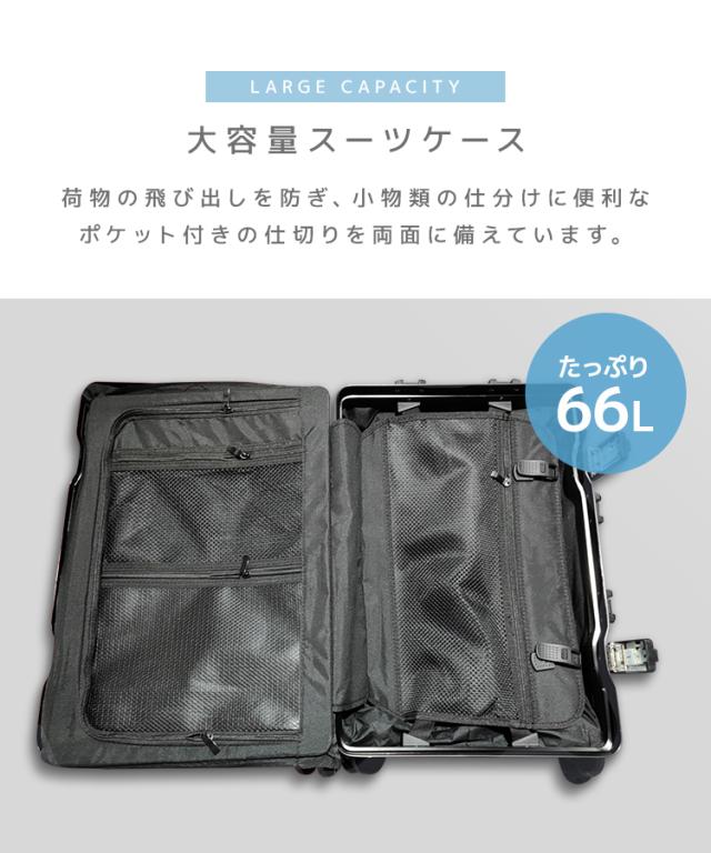 上位モデル!アルミフレーム】 スーツケース 多機能 フロントオープン