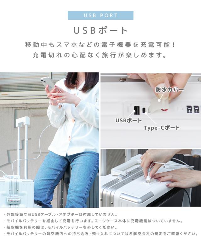【上位モデル!アルミフレーム】 スーツケース 多機能 フロントオープン 60L USB充電 アルミフレーム カップホルダー TSAロック キャリーケース アルミ合金製フレーム 軽量 キャリーカート 中型 大型 キャリーバッグ 軽量 静音 おしゃれ 旅行 出張_7
