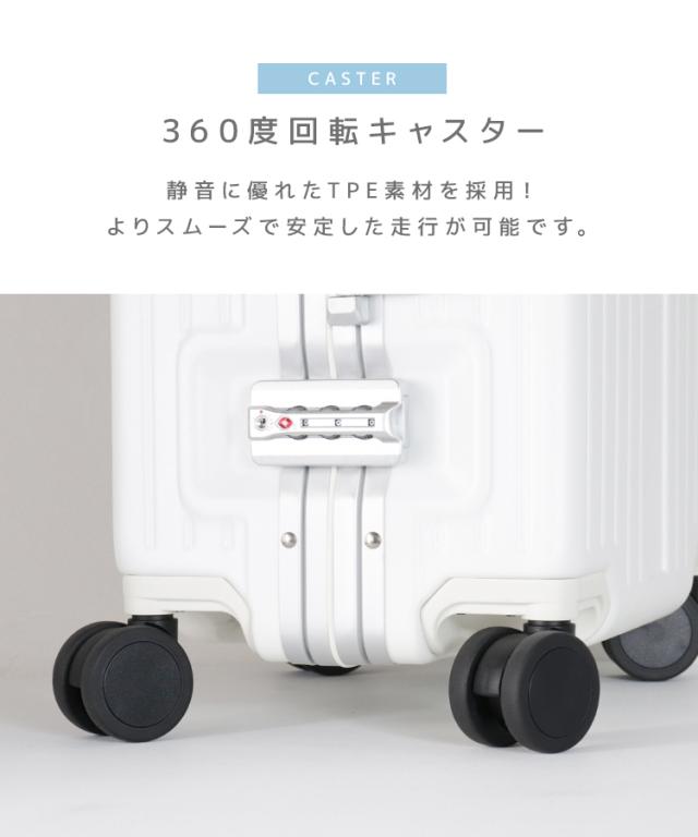 【上位モデル!アルミフレーム】 スーツケース 多機能 フロントオープン 60L USB充電 アルミフレーム カップホルダー TSAロック キャリーケース アルミ合金製フレーム 軽量 キャリーカート 中型 大型 キャリーバッグ 軽量 静音 おしゃれ 旅行 出張_11