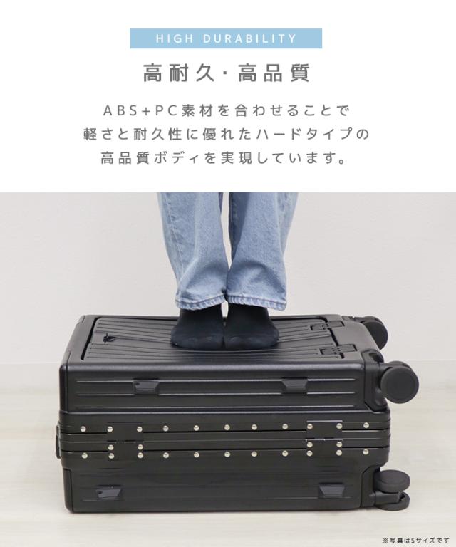 上位モデル!アルミフレーム】 スーツケース 多機能 フロントオープン