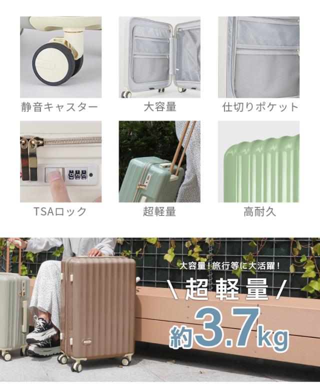 スーツケース キャリーケース 3泊4日 ビジネス 旅行 出張 60リットル 楽天市場】スーツケース Mサイズ 60L キャリーケース キャリー
