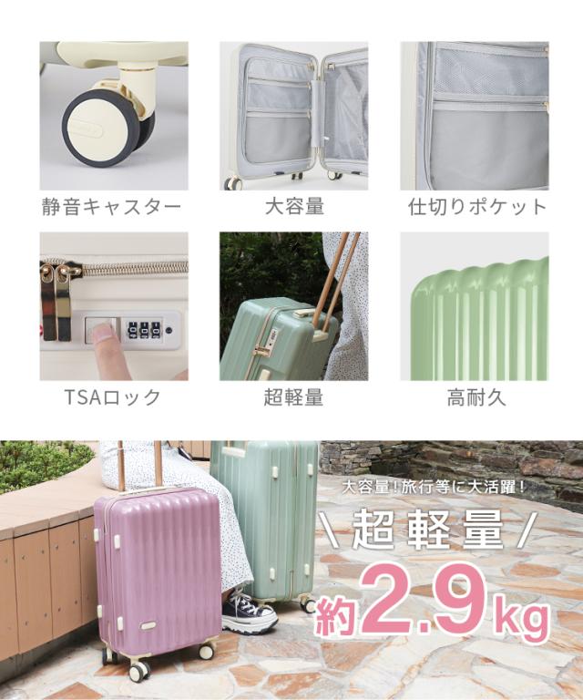 yumi キャリーケース　淡色(ケースのみ) WEIMALL スーツケース 軽量 Sサイズ 39L 1〜2泊 グレー 機内