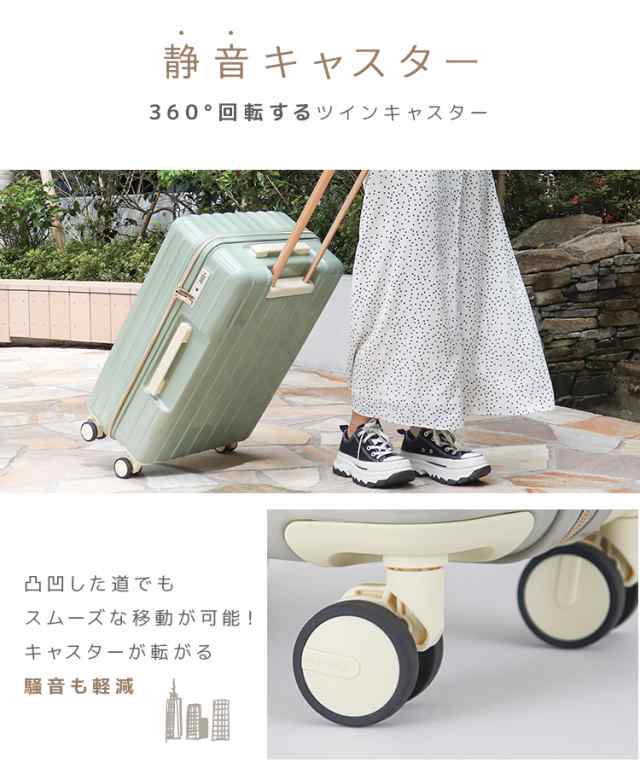 スーツケース 機内持ち込み キャリーバッグ キャリーケース 車輪