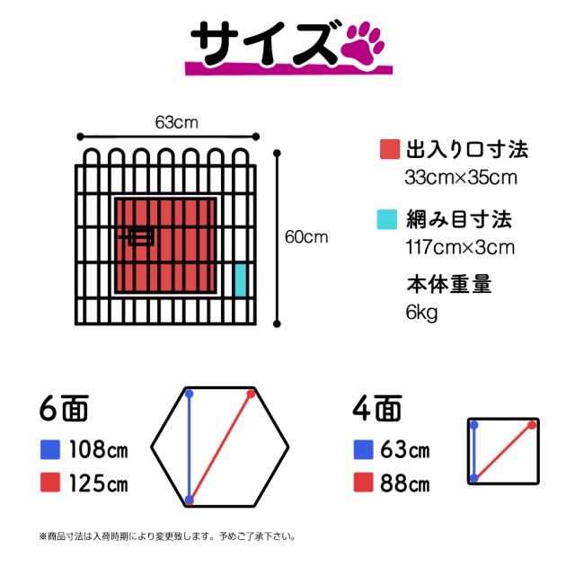 ペットサークル フェンス 折りたたみ可 犬ゲージ 高さ61cm WEIMALL ペットサークル 犬用 6面 サークル 高さ60cm 折りたたみ