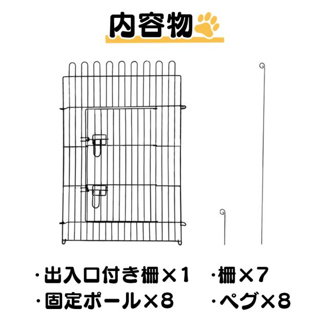 ペットフェンス　ペットサークル　8面サークル ペットサークル 折りたたみ 8面 サークル 中型犬用 大型犬用 高