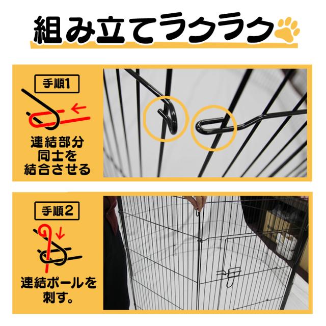ペットフェンス　ペットサークル　8面サークル ペットサークル 折りたたみ 8面 サークル 中型犬用 大型犬用 高