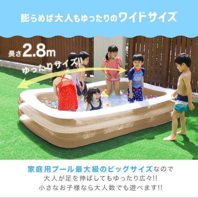 電動ポンプ付き】 プール ビニールプール 大型 2.8m 空気入れ セット 