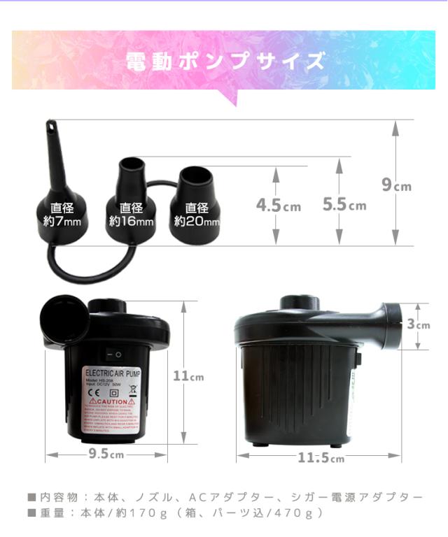 ジャンボファミリープール 電動空気入れ付き Amazon | ブレイン 電動空気入れ付き+2Mジャンボファミリー