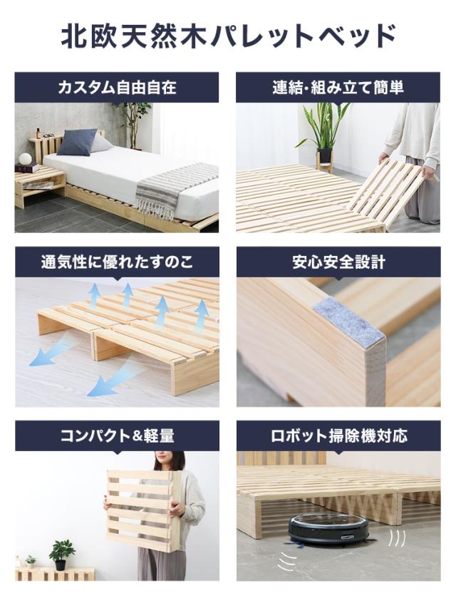 すのこベッド ダブル 12枚 北欧 天然木 パレットベッド ベッドフレーム おしゃれ お掃除ロボ対応 カスタム 分割式 正方形 通気性 すのこ 木製 無垢材 組み立て簡単 ベッド ファミリーベッド ローベッド 低ホルムアルデヒド 連結ベッド 送料無料_2