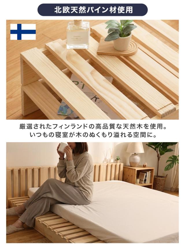 すのこベッド ダブル 12枚 北欧 天然木 パレットベッド ベッドフレーム おしゃれ お掃除ロボ対応 カスタム 分割式 正方形 通気性 すのこ 木製 無垢材 組み立て簡単 ベッド ファミリーベッド ローベッド 低ホルムアルデヒド 連結ベッド 送料無料_14