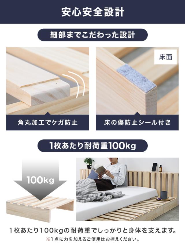 すのこベッド ダブル 12枚 北欧 天然木 パレットベッド ベッドフレーム おしゃれ お掃除ロボ対応 カスタム 分割式 正方形 通気性 すのこ 木製 無垢材 組み立て簡単 ベッド ファミリーベッド ローベッド 低ホルムアルデヒド 連結ベッド 送料無料_15