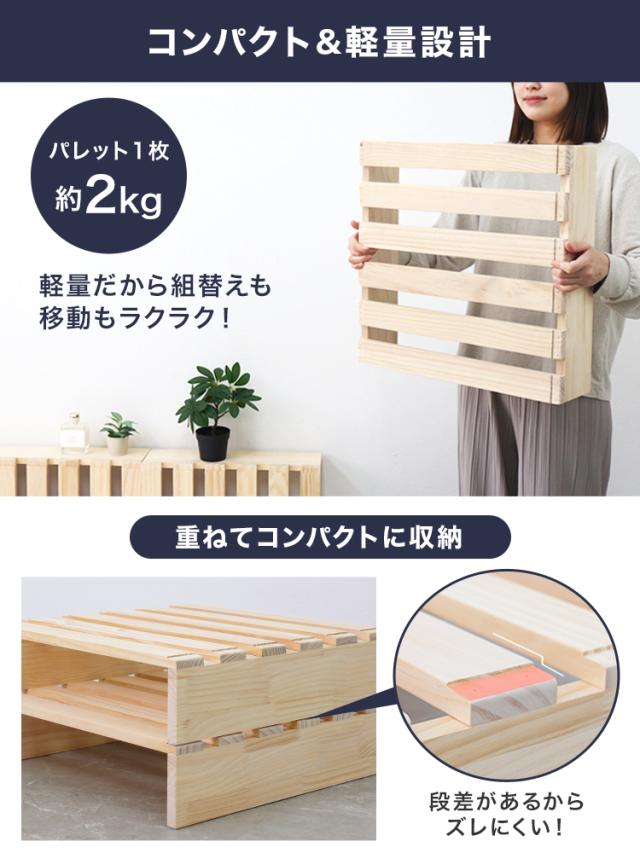 すのこベッド ダブル 12枚 北欧 天然木 パレットベッド ベッドフレーム おしゃれ お掃除ロボ対応 カスタム 分割式 正方形 通気性 すのこ 木製 無垢材 組み立て簡単 ベッド ファミリーベッド ローベッド 低ホルムアルデヒド 連結ベッド 送料無料_17