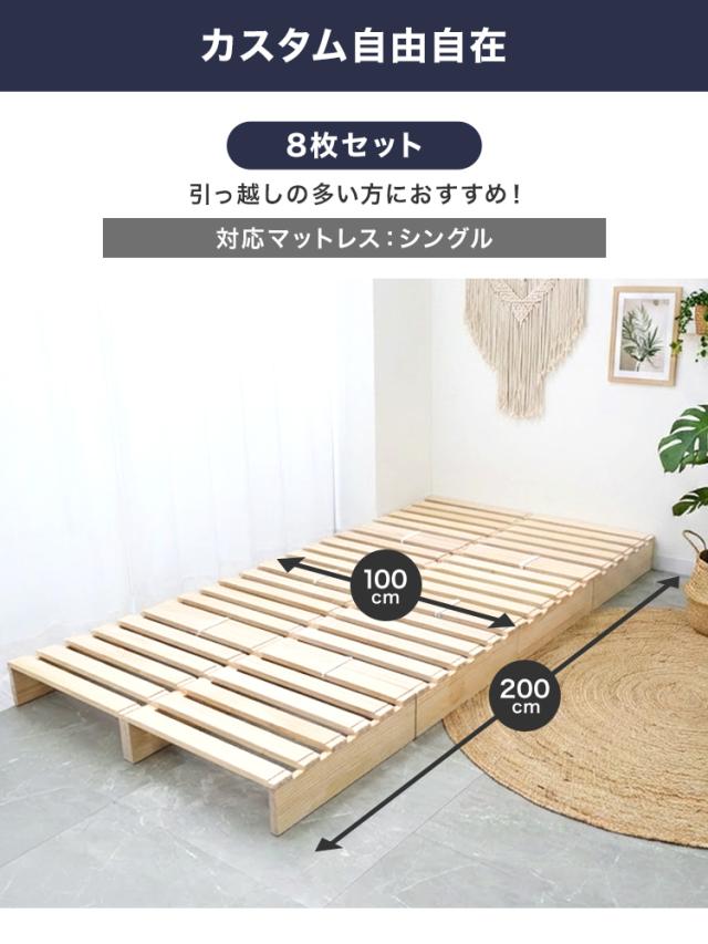 すのこベッド ダブル 12枚 北欧 天然木 パレットベッド ベッドフレーム おしゃれ お掃除ロボ対応 カスタム 分割式 正方形 通気性 すのこ 木製 無垢材 組み立て簡単 ベッド ファミリーベッド ローベッド 低ホルムアルデヒド 連結ベッド 送料無料_3