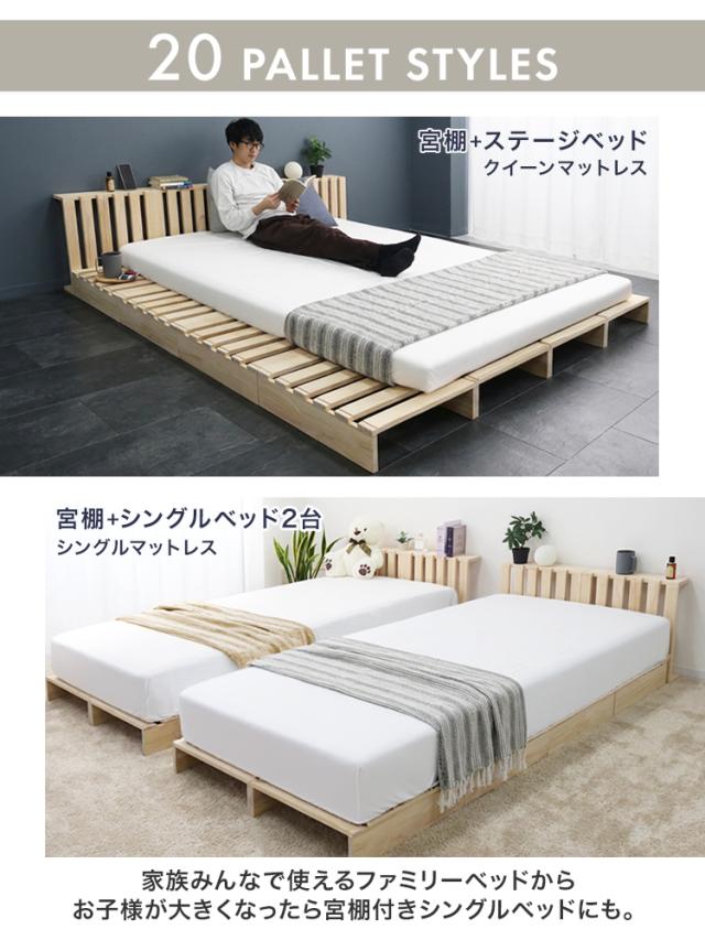 すのこベッド ダブル 12枚 北欧 天然木 パレットベッド ベッドフレーム おしゃれ お掃除ロボ対応 カスタム 分割式 正方形 通気性 すのこ 木製 無垢材 組み立て簡単 ベッド ファミリーベッド ローベッド 低ホルムアルデヒド 連結ベッド 送料無料_9