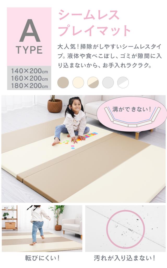 ランキング1位!累計2.5万枚突破!／ プレイマット 折りたたみ 160×200